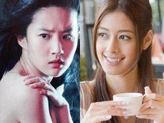 成人女明星视频影院